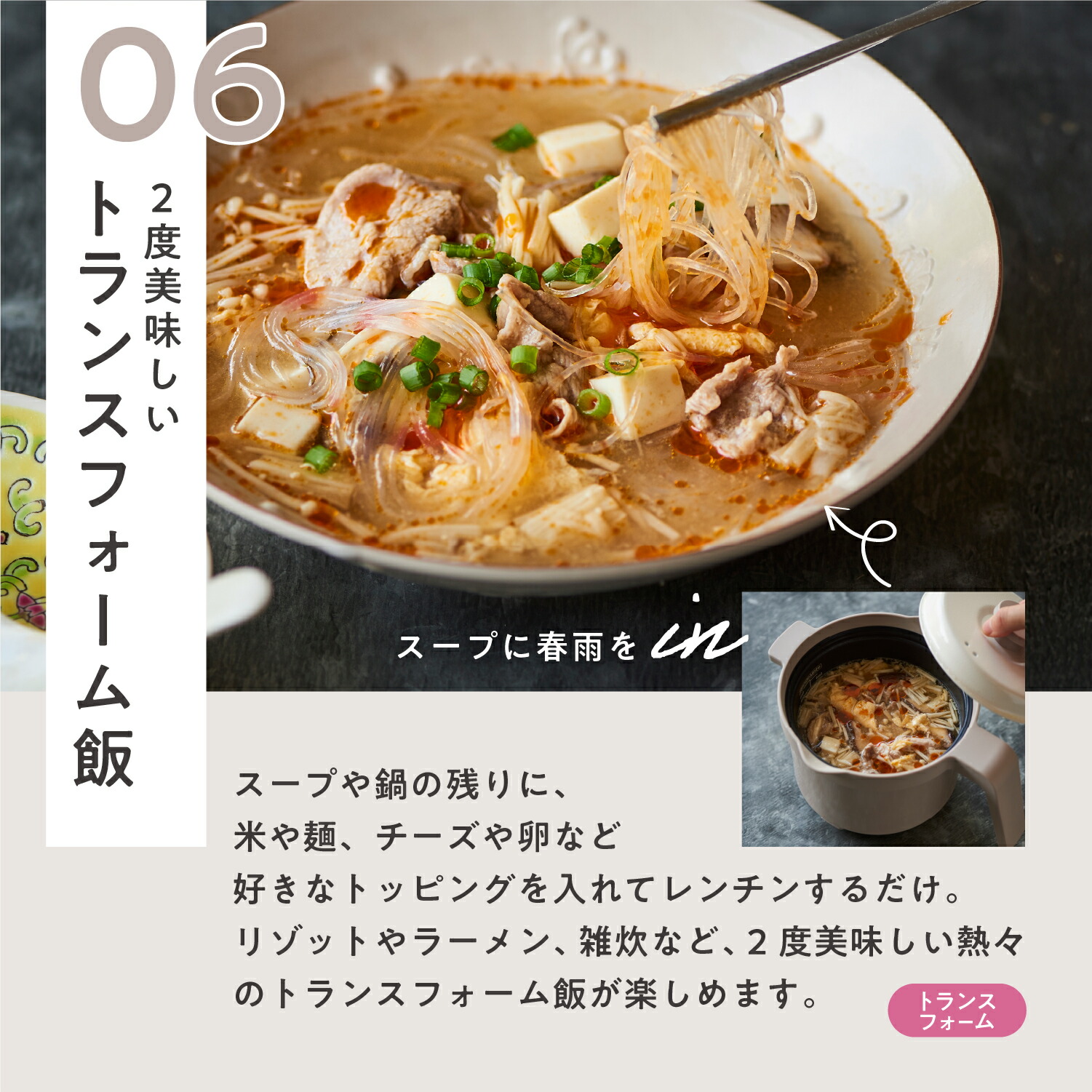 楽天市場】【公式】レンジメート マグポット RANGEMATE MUGPOT レシピ