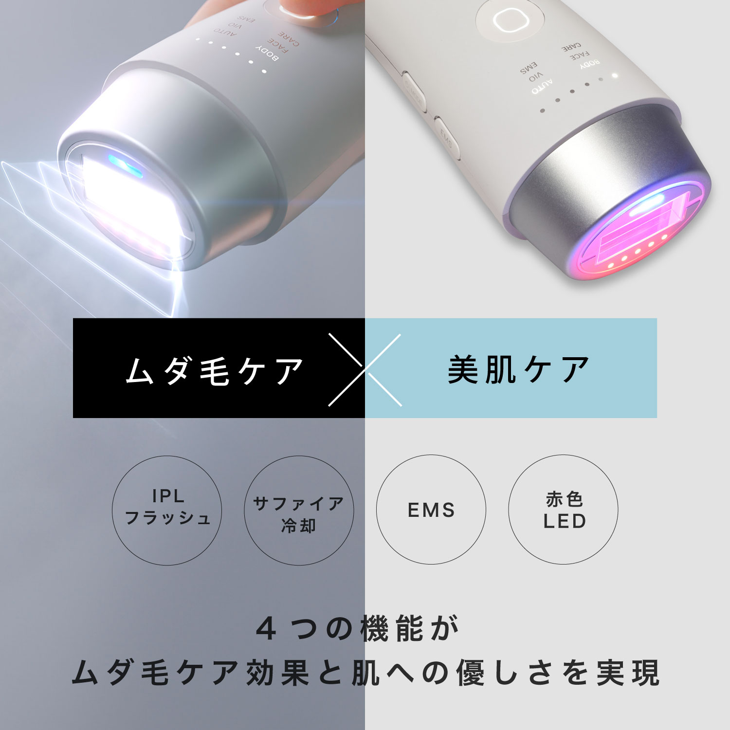 楽天市場】【業界初！EMS＆赤色LED搭載】 INGRACE Photo Beauty