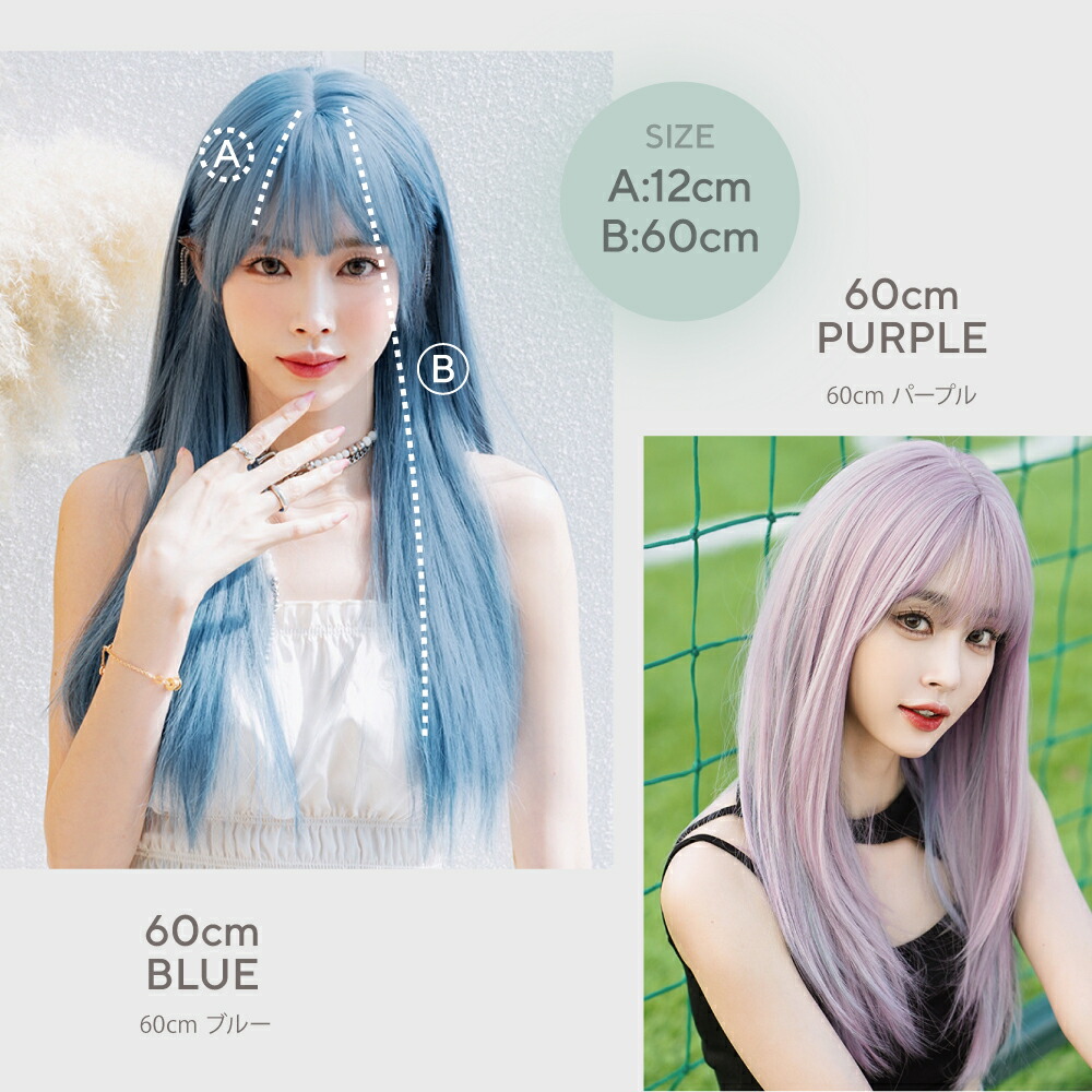 楽天市場】ウィッグ ロング 自然 ストレート レディース フルウィッグ