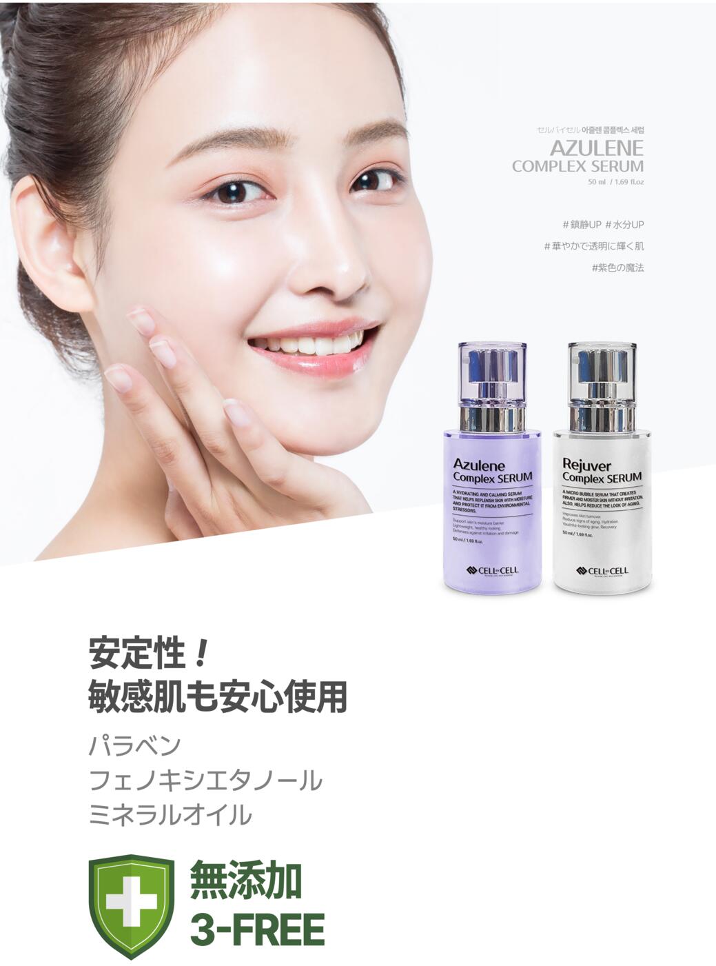 楽天市場】【韓国顧客感動指数1位獲得】美容液 ダメージ肌 鎮静 保湿