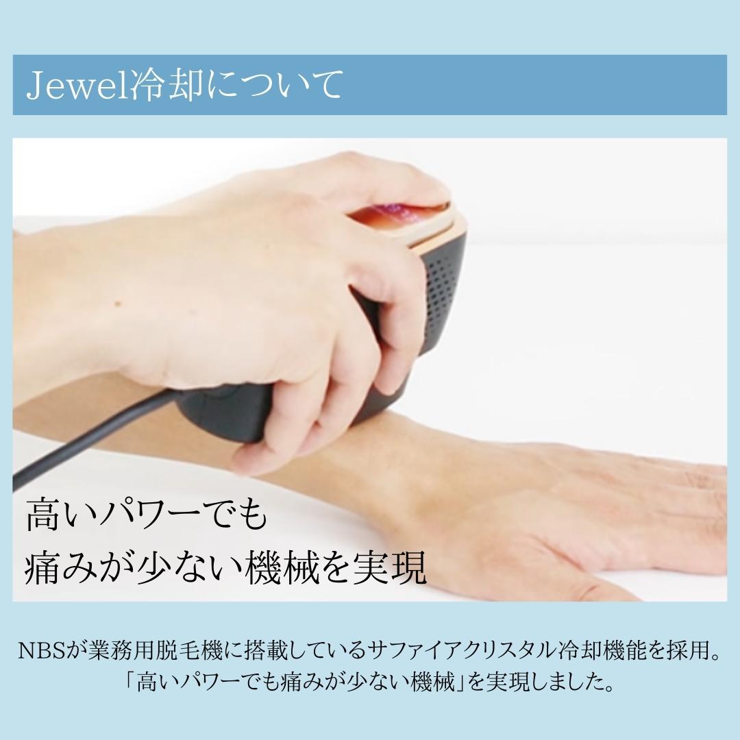 楽天市場】脱毛器 メンズ レディース 子供 ビートツー VIO エステ級