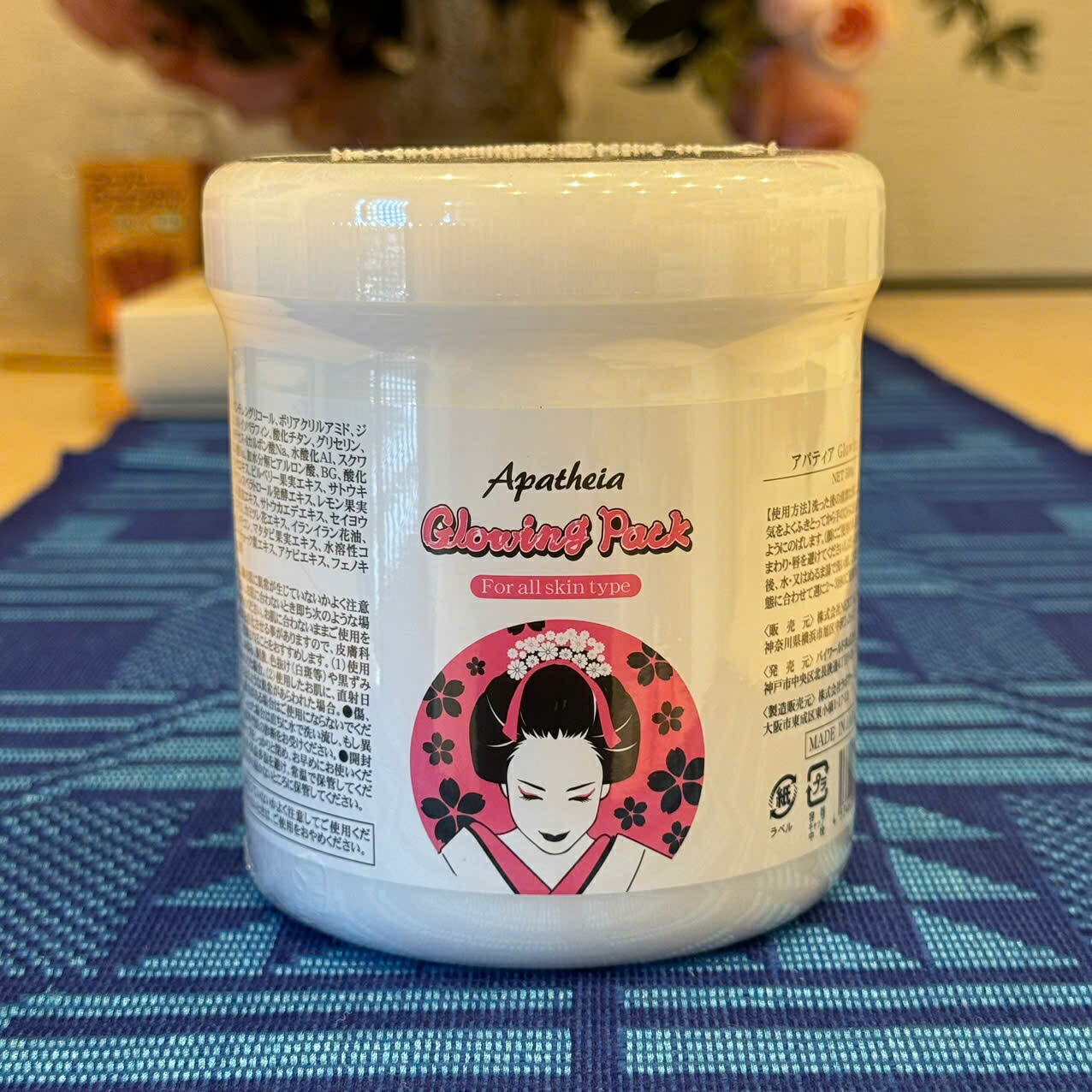 楽天市場】12GFプレミアムフェイスクリーム 12GF PREMIUM FACE CREAM