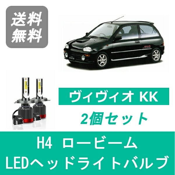 楽天市場】ヴィヴィオ ヘッドライトの通販