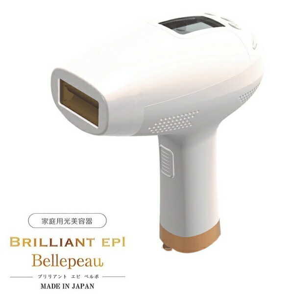 楽天市場】ブリリアント エピ ロイヤルの通販