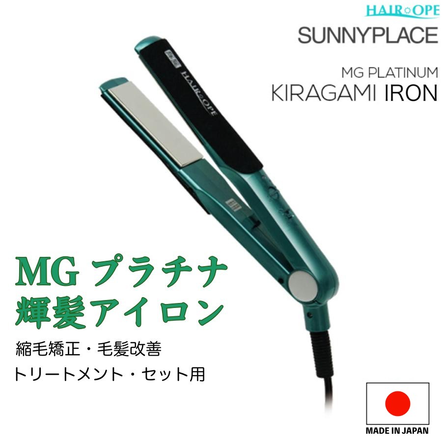 楽天市場】サニープレイス MGプラチナ輝髪（きらがみ）キラガミ SUNNY