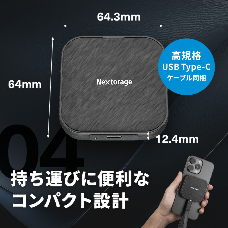 楽天市場】Nextorage ネクストレージ Magsafe対応 ポータブルSSD 1TB