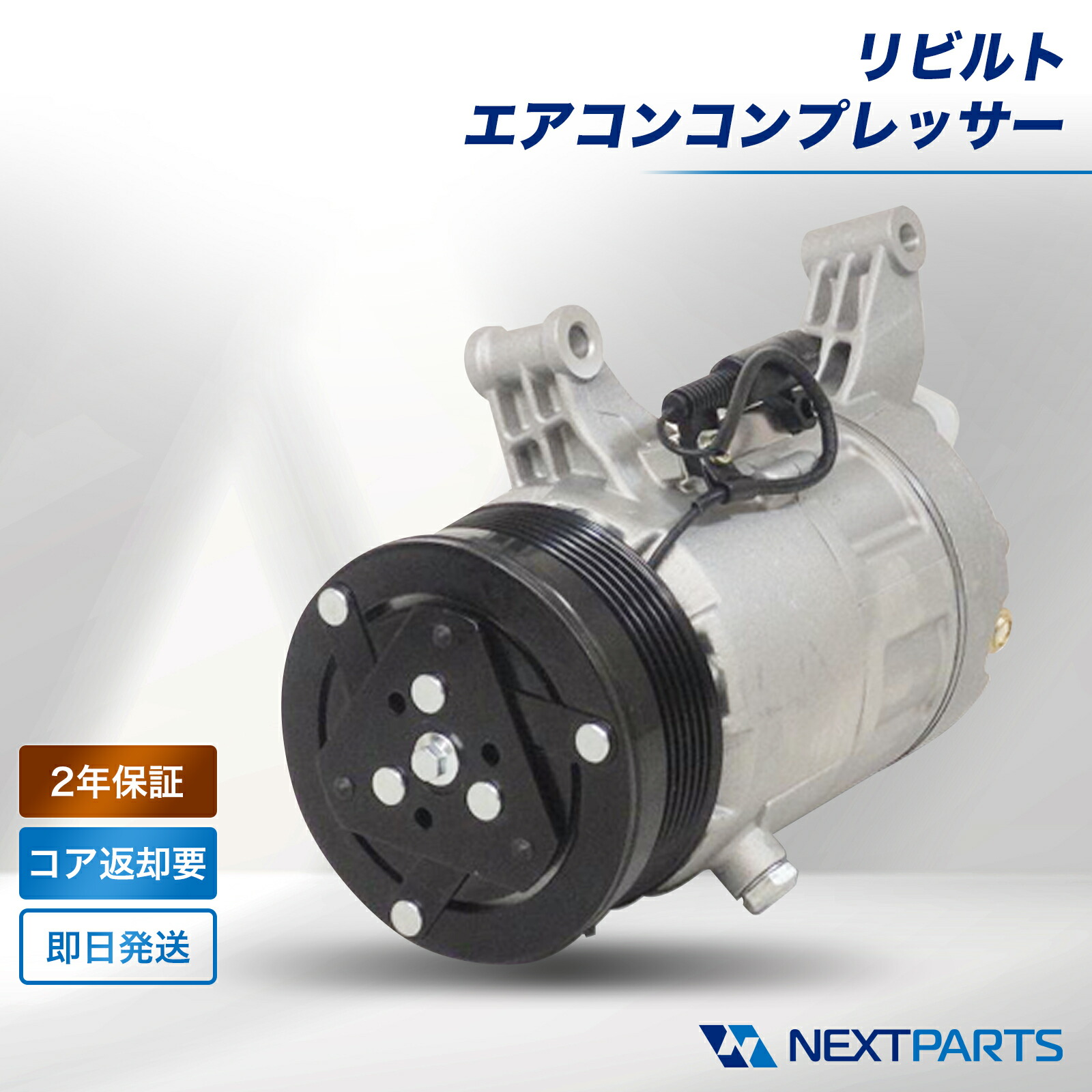 楽天市場】スカイライン r34（エアコンコンプレッサー｜吸気系パーツ