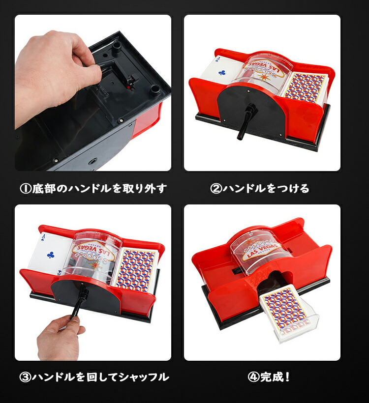 楽天市場】カードシャッフラー 手動 トランプ シャッフル機 UNO カード