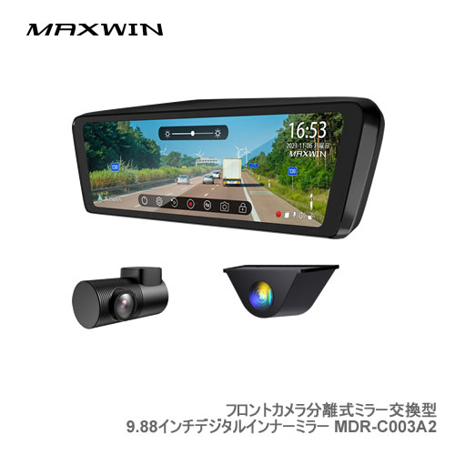 楽天市場】maxwin mdr－c003（車用品｜車用品・バイク用品）の通販