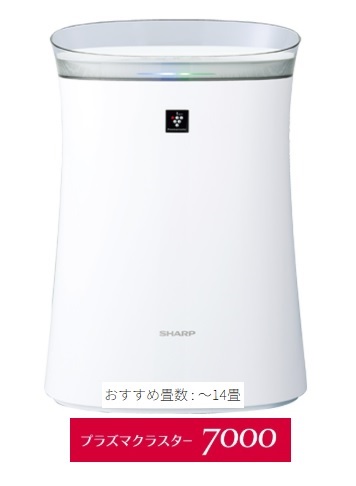 空気清浄機 FU-P50-W」の人気商品一覧 | 安い商品を通販サイトから探す