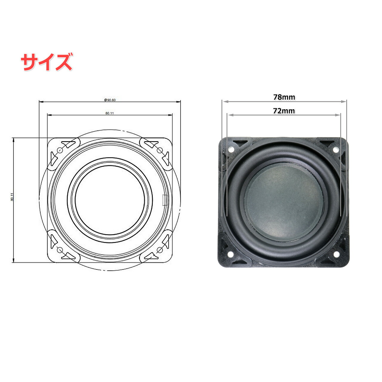 楽天市場】Peerless PLS-75N25PR14-04 ウーハースピーカーユニット 3