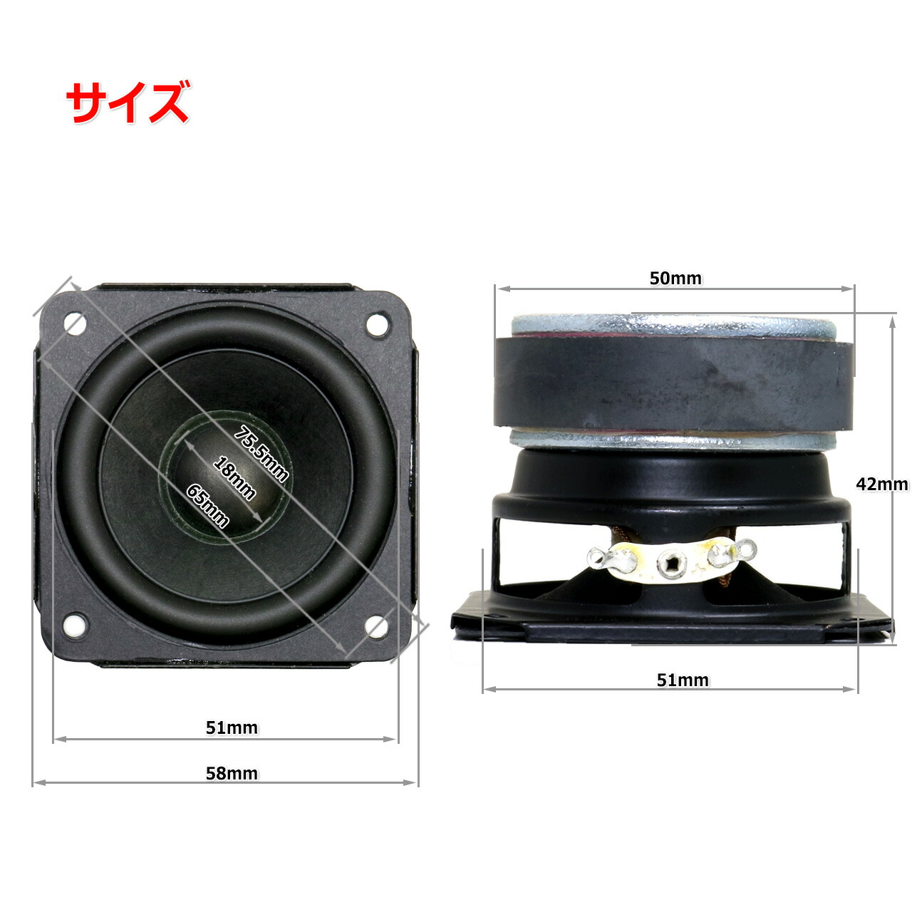 楽天市場】GRAIN AUDIOに似た良音 フルレンジスピーカーユニット2