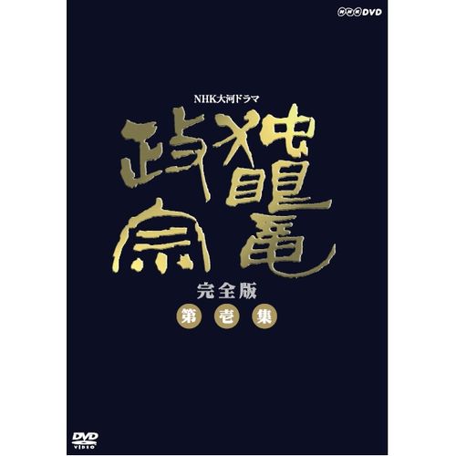 楽天市場】NHKみんなのうた 55 アニバーサリー・ベスト 全5枚セット