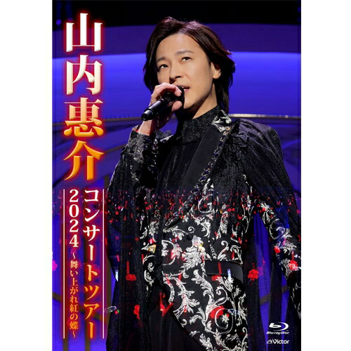 楽天市場】【送料無料】KAT-TUN LIVE TOUR 2019 IGNITE/KAT-TUN[Blu