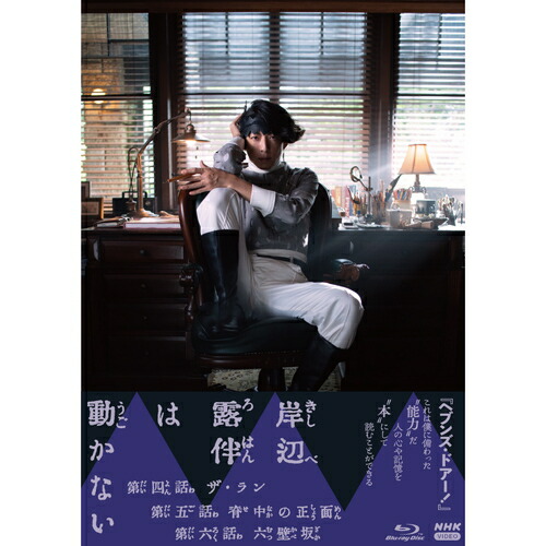 楽天市場】【中古】ボーイズ・オン・ザ・ラン ブルーレイBOX [Blu-ray