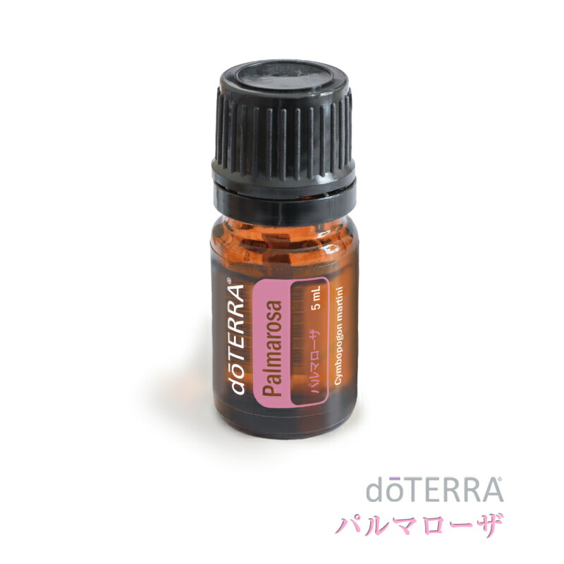 楽天市場】【平日15時まで/当日出荷】 ドテラ doTERRA パルマローザ