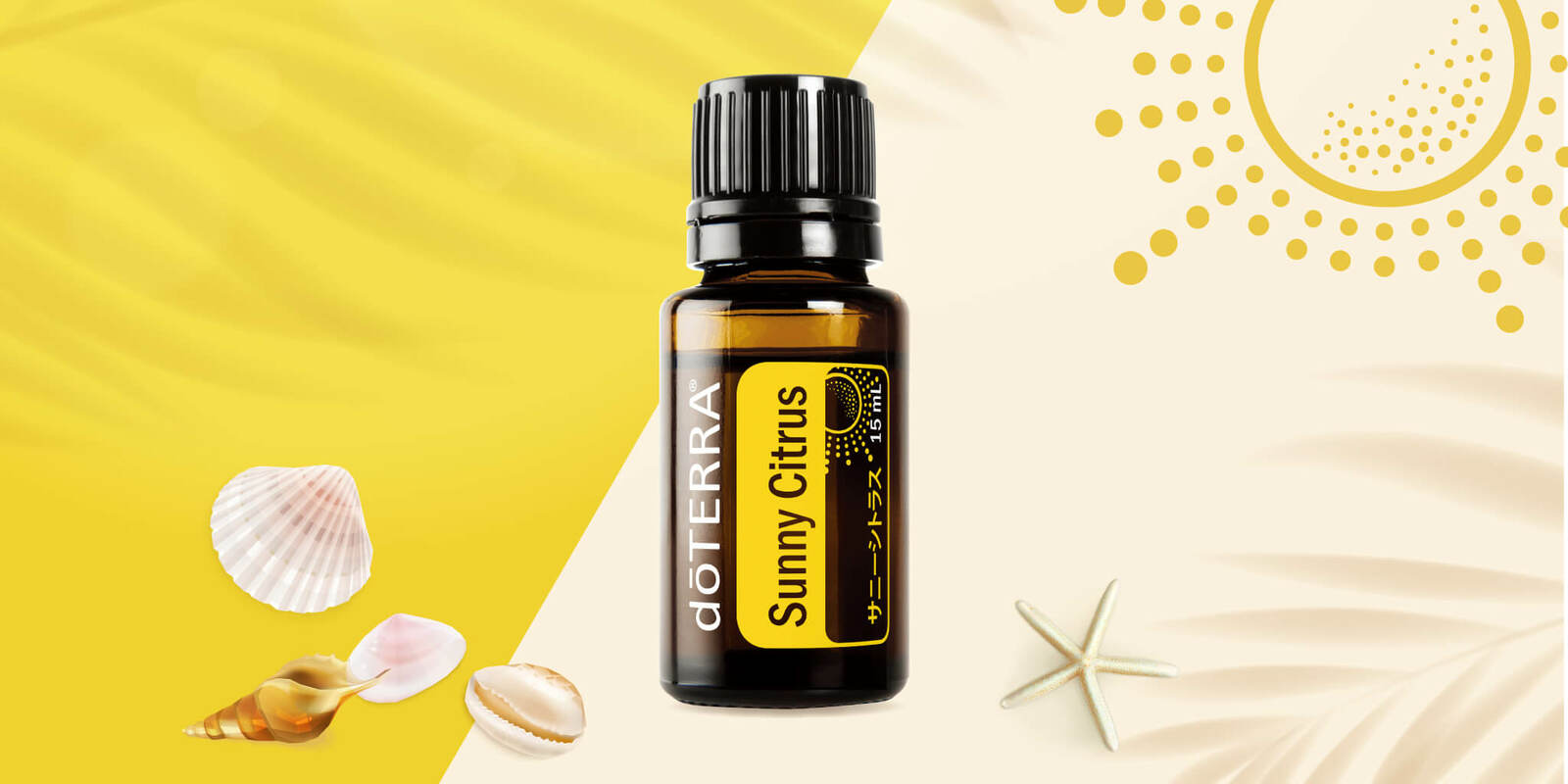 楽天市場】【平日15時まで/当日出荷】ドテラ doTERRA サニーシトラス