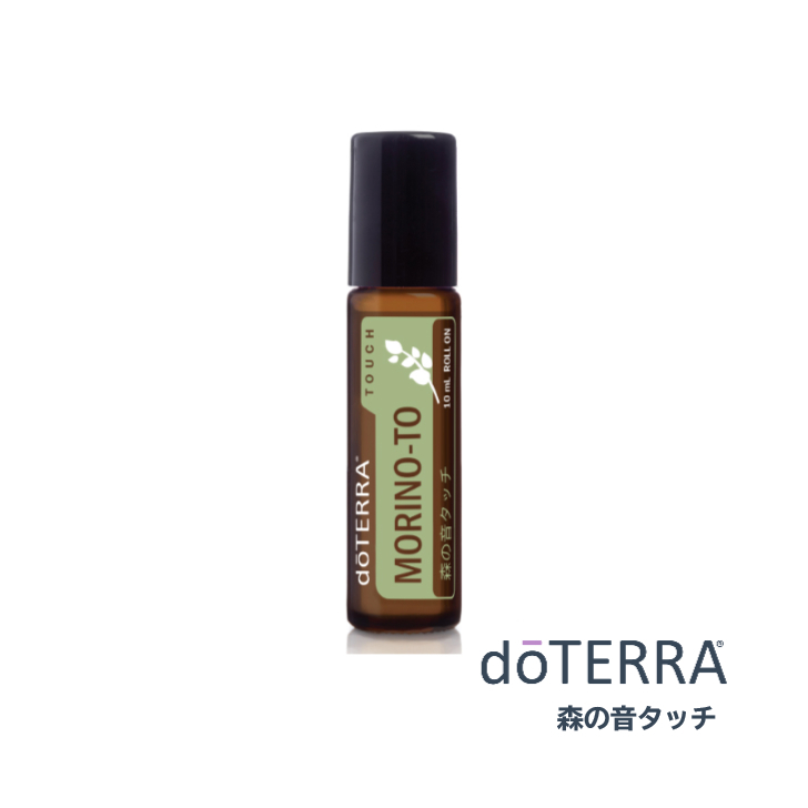 楽天市場】【平日15時まで/当日出荷】ドテラ doTERRA 森の音タッチ