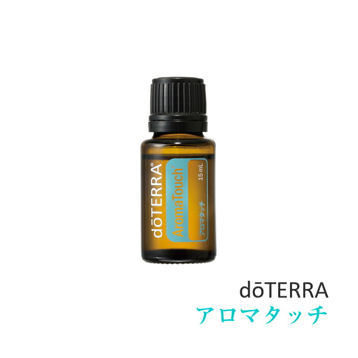 楽天市場】【在庫限り】ドテラ doTERRA アロマタッチ 15ml 【ブレンド