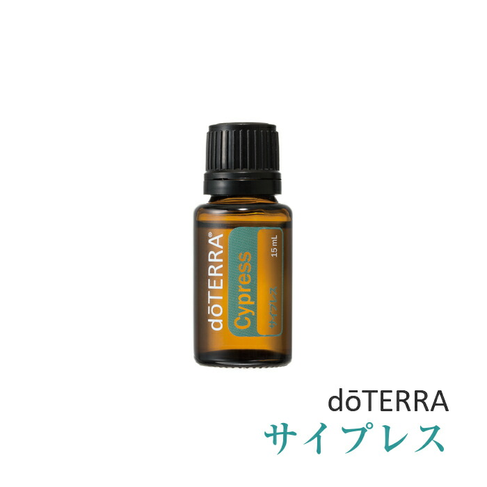 楽天市場】【平日15時まで/当日出荷】ドテラ doTERRA サイプレス 15 ml