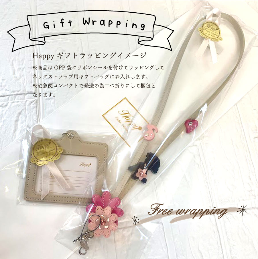 楽天市場】Happy 名入れ 5弁 フラワー 花 スワロフスキー レザー