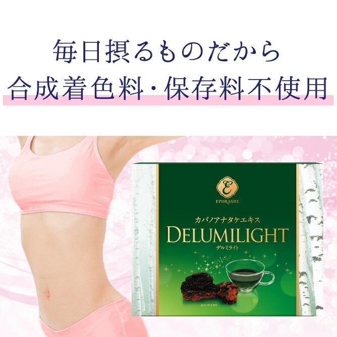 楽天市場】【マラソンP10倍】チャーガ カバノアナタケ エキス【限定