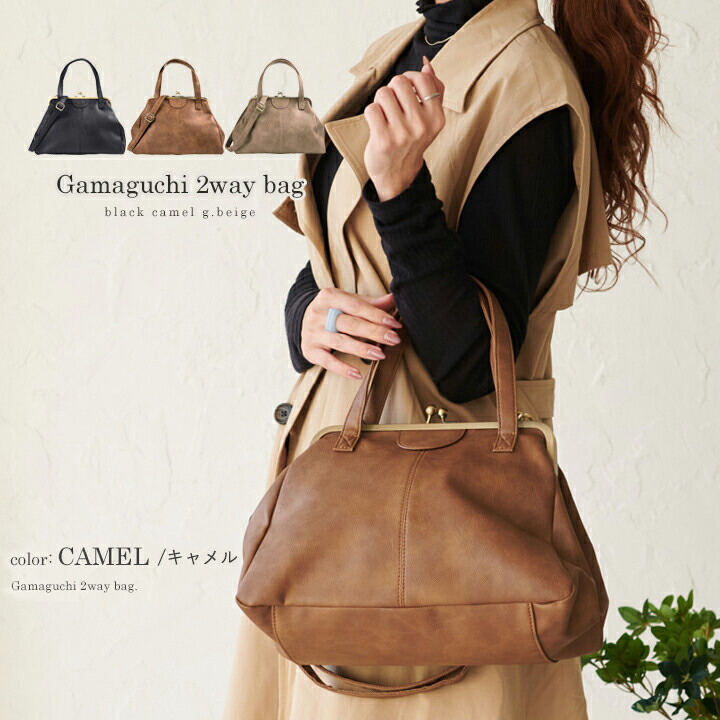 楽天市場】A1310【がま口ポケットショルダー2WAYバッグ】がまぐち
