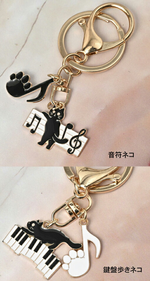 楽天市場】MBB621【エレガントブラックキャット/ばんざい猫/音楽猫