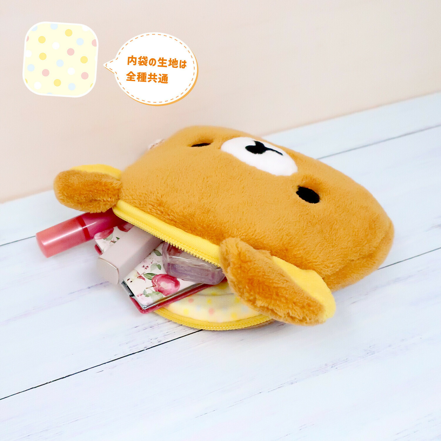 楽天市場】【Rilakkuma】モフモフポーチ 新作 ポーチ コリラックマ JAN