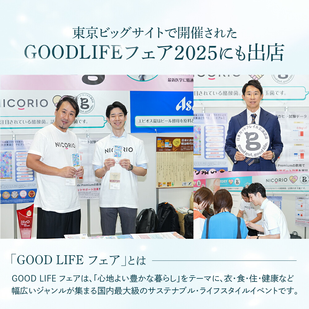 楽天市場】【10%OFFクーポンあり】【公式】ラクビプレミアム 1袋