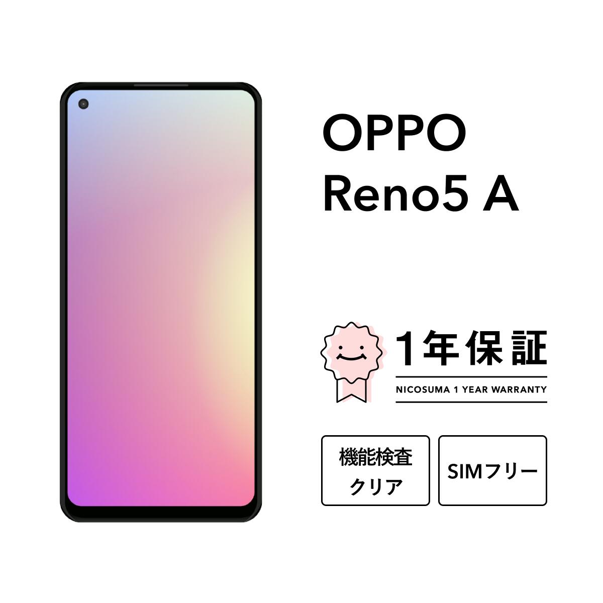 楽天市場】oppo reno 5a simフリー（スマートフォン・タブレット）の通販