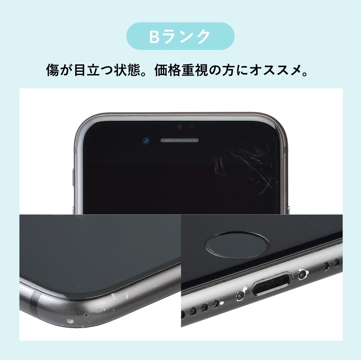 楽天市場】【中古】iPhone 7 32GB 128GB 256GB スマホ スマートフォン
