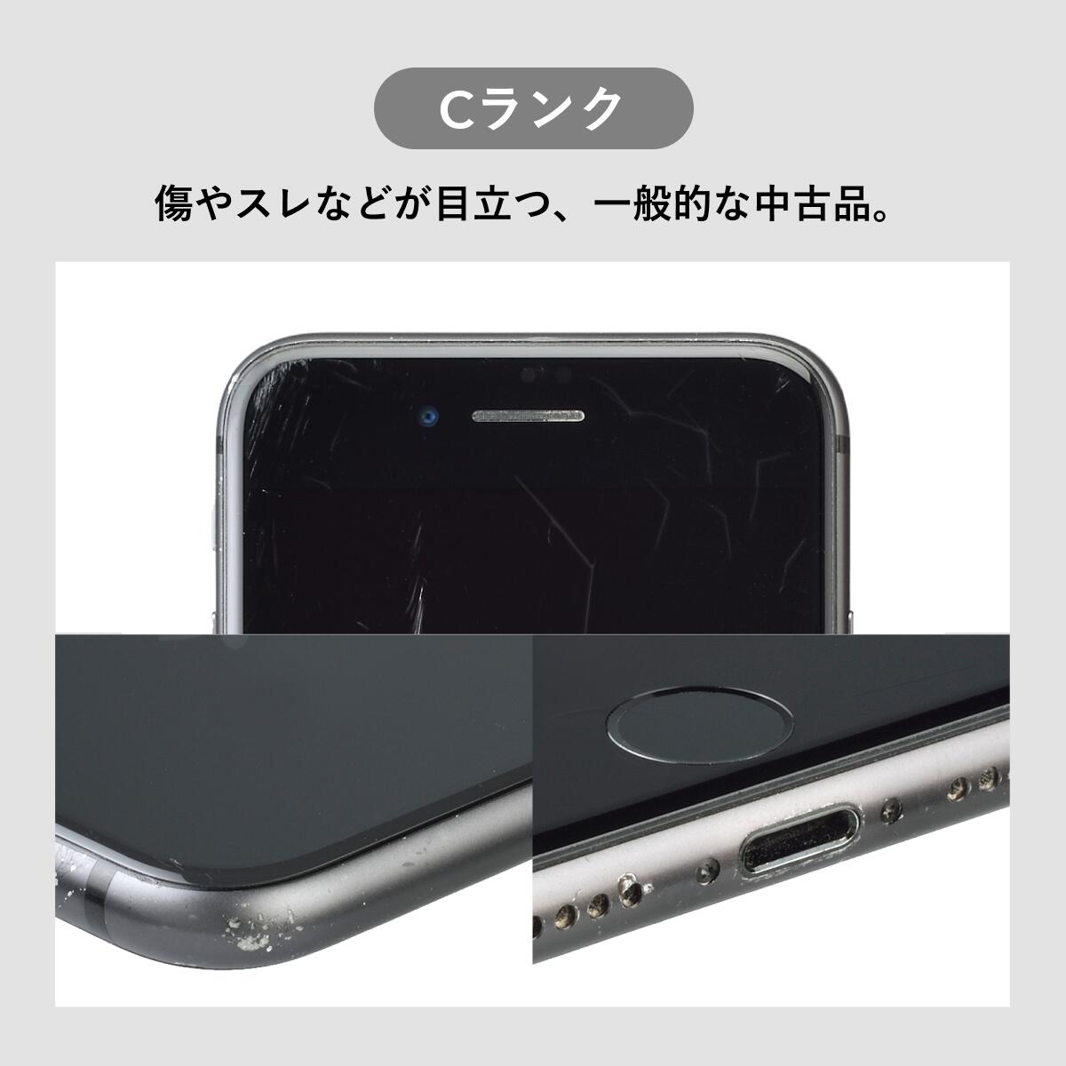 楽天市場】【中古】iPhone 8 64GB 256GB スマホ スマートフォン 本体