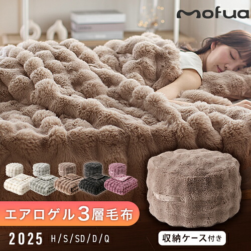 Rady レディ 毛布 ダブルサイズ 人気✨レア✨ ホテルシリーズ ブラック 毛布ダブル」の人気商品一覧 | 安い商品を通販サイトから探す - 価格.com