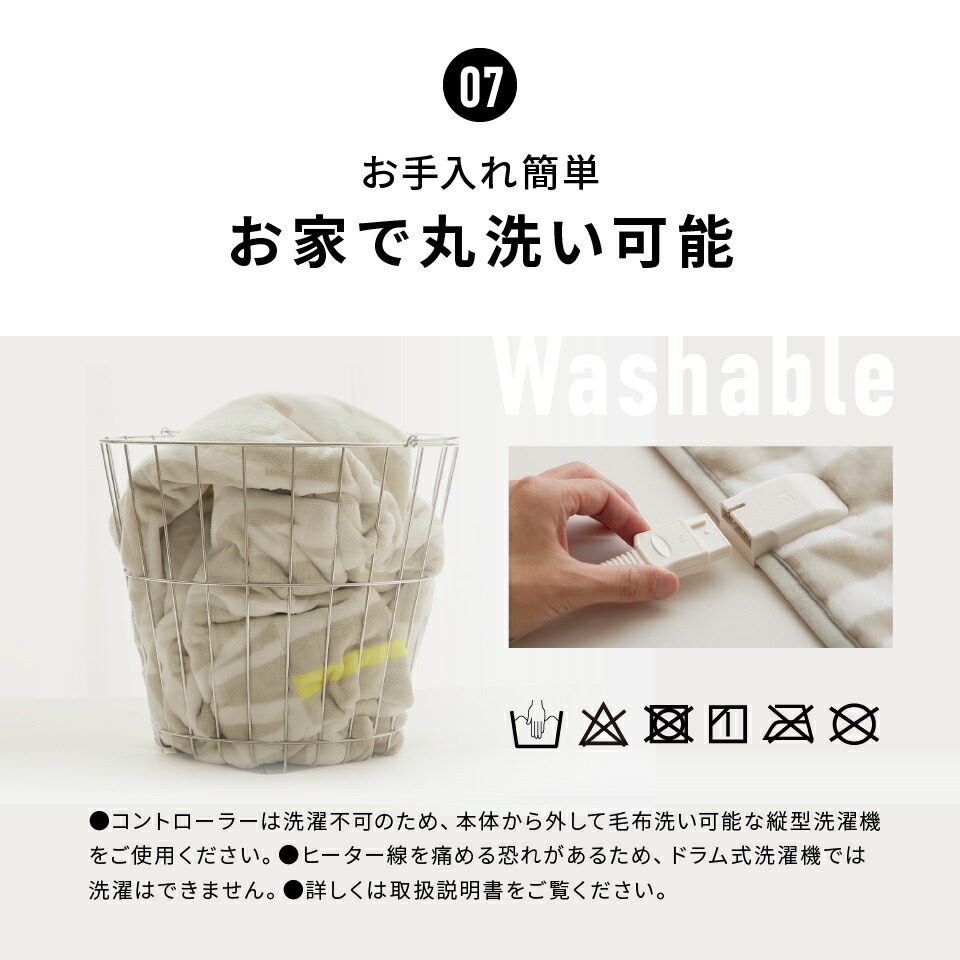 楽天市場】【1年間無料保証】電気毛布 掛け敷き エコ 省エネ