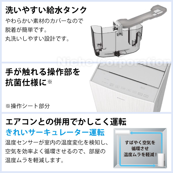 楽天市場】ダイキン 加湿ストリーマ空気清浄機 MCK905A 加湿機能付き