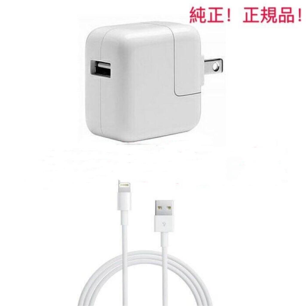 楽天市場】【中古】Apple純正アップル 10W USB 電源アダプタIphone部品