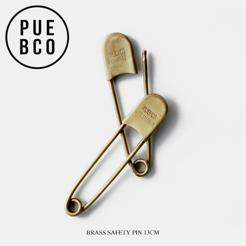 楽天市場】BRASS SAFETY PIN 13cm / ブラス セーフティ ピンPUEBCO