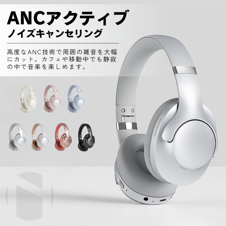 楽天市場】新登場／ ワイヤレスヘッドホン ノイズキャンセリング