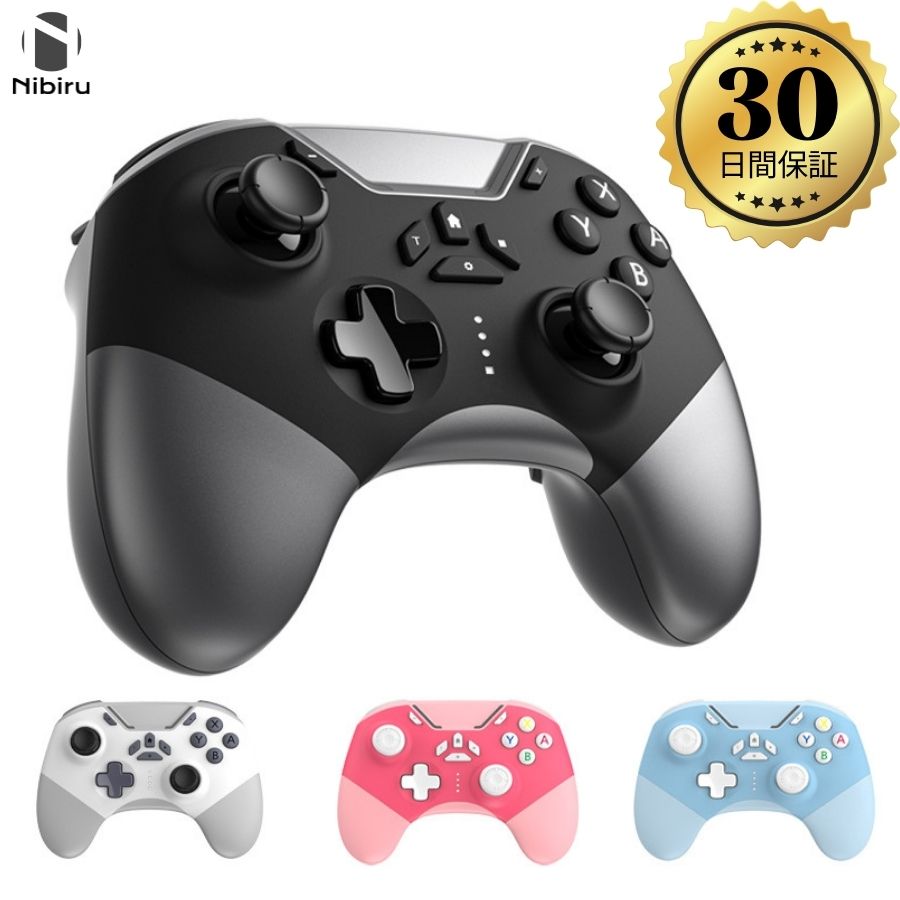 楽天市場】【日本企業】Nintendo Switch Pro コントローラー Nintendo