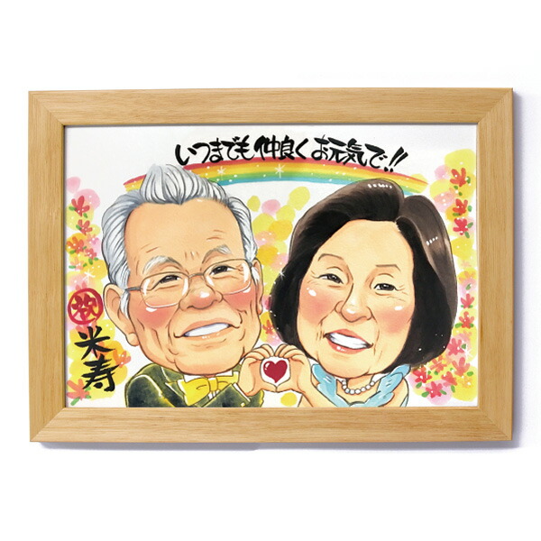 楽天市場】似顔絵プレゼント【ギフト】【退職祝い】【両親】 PONTA