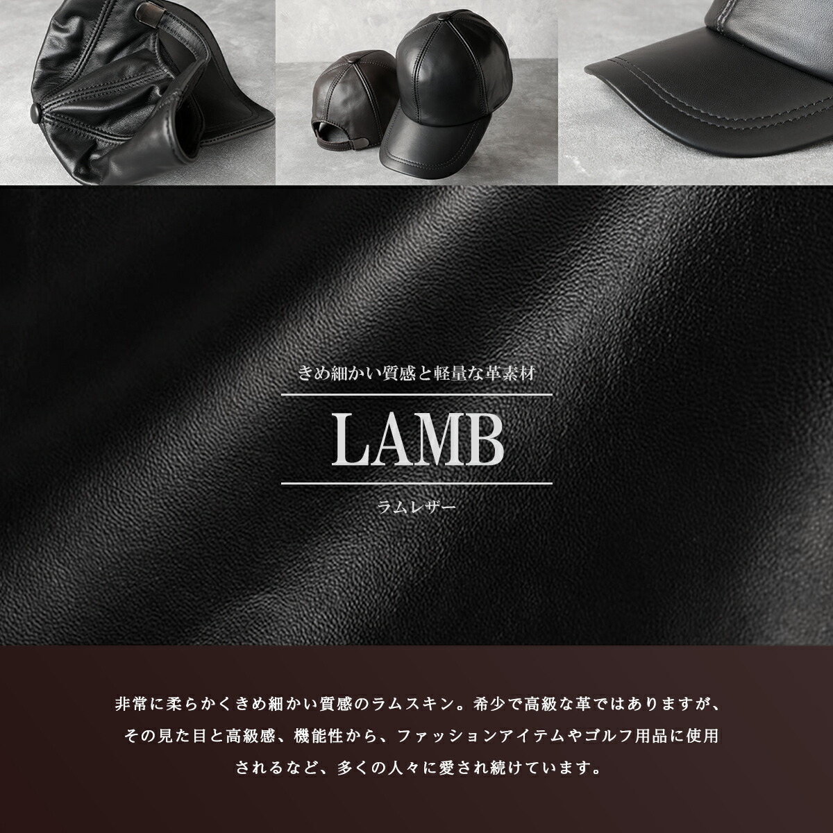 楽天市場】レザーキャップ メンズ 本革 ラムスキン 帽子 羊革 キャップ