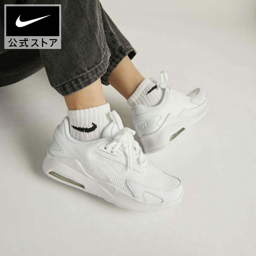 楽天市場】【クリアランス価格】ナイキ エアマックス ボルト ジュニア