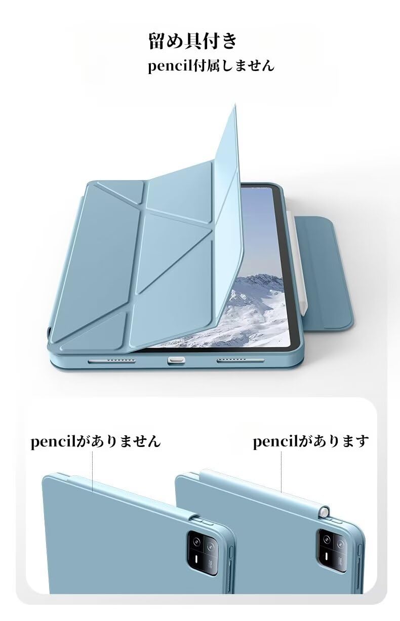 楽天市場】縦置き Pad 6 Pro 1.4インチタブレットケース Android