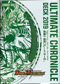 楽天市場】DMBD-09 デュエル・マスターズTCG アルティメット