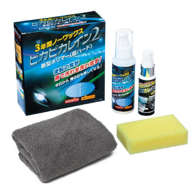 楽天市場】＜3年間ノーワックス＞ ピカピカレイン2 - 新型 専用コート