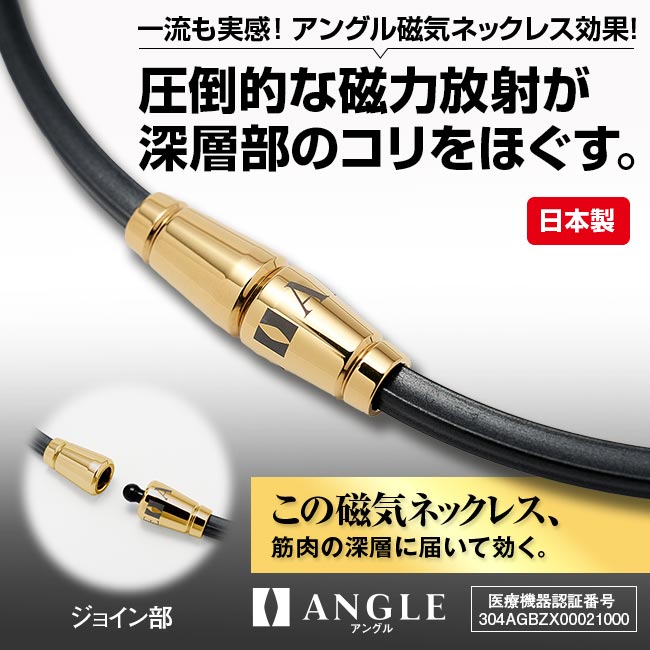 楽天市場】アングル e.モデル 02 ネックレス ANGLE e.MODEL 02