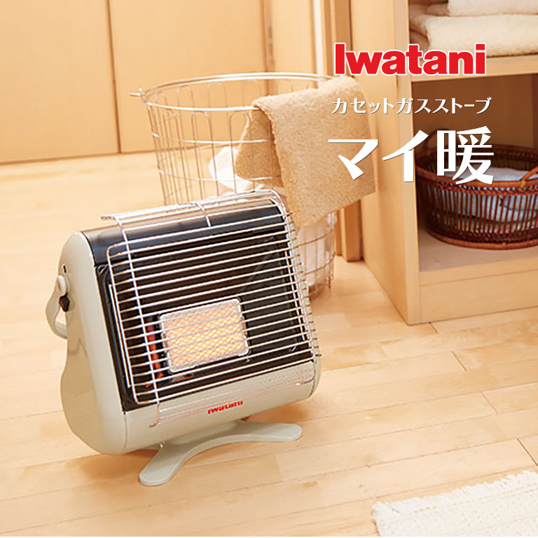 楽天市場】イワタニ カセットガスストーブ マイ暖 3 - CB-STV-MYD3