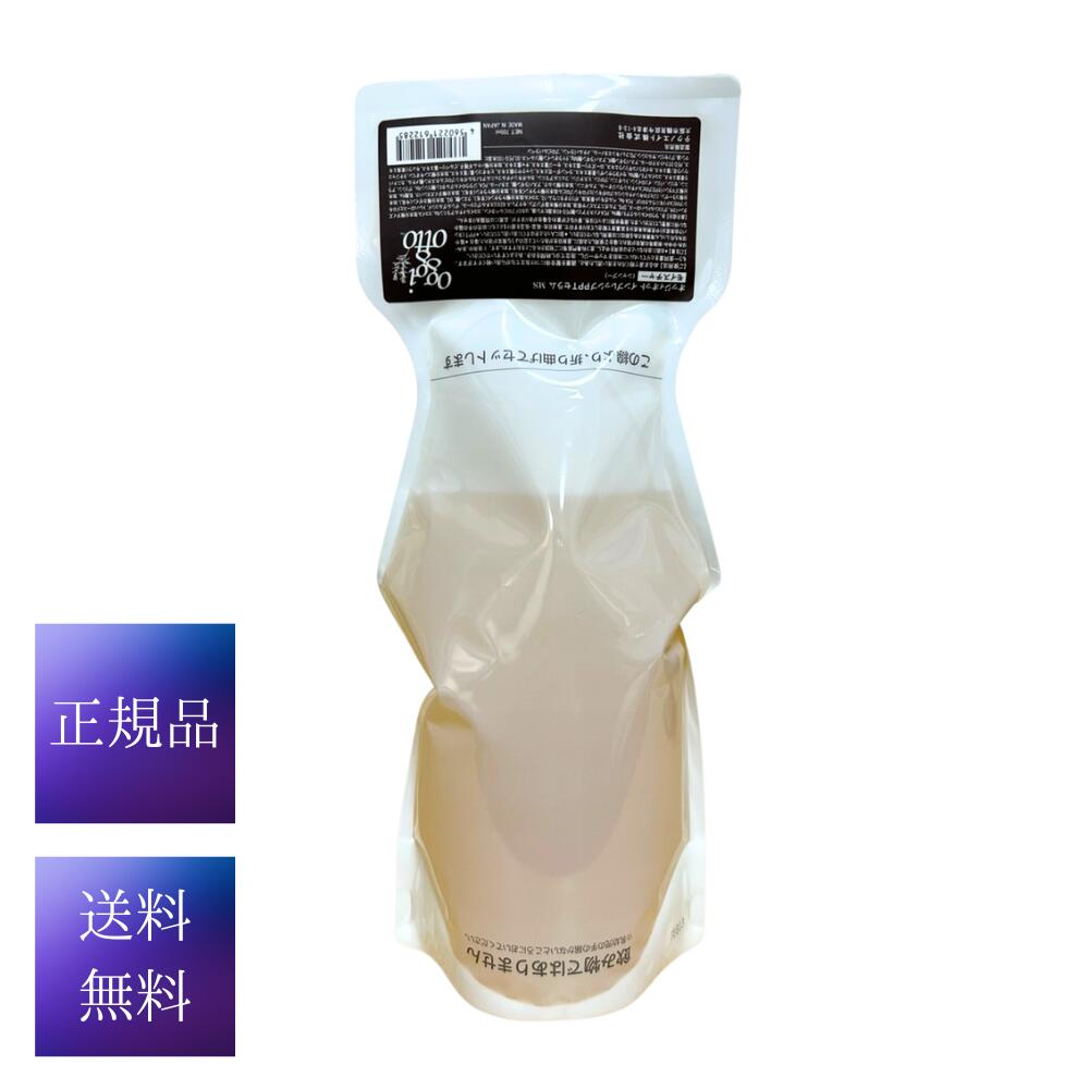 楽天市場】オッジィオット インプレッシブPPTセラム MS モイスチャー