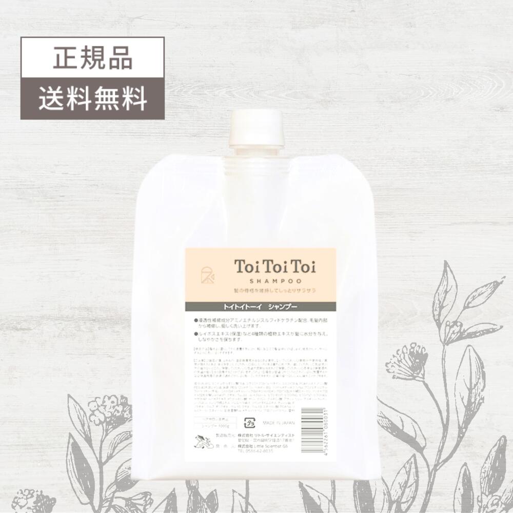 楽天市場】リトルサイエンティスト Little Scientist トイトイトーイ